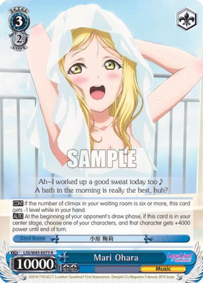 Mari Ohara LSS/W45-E075 R Love Live! Sunshine!! Card