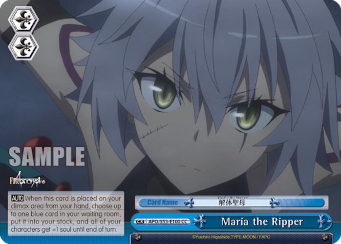 Maria the Ripper APO/S53-E100 CC Fate/Apocrypha Card