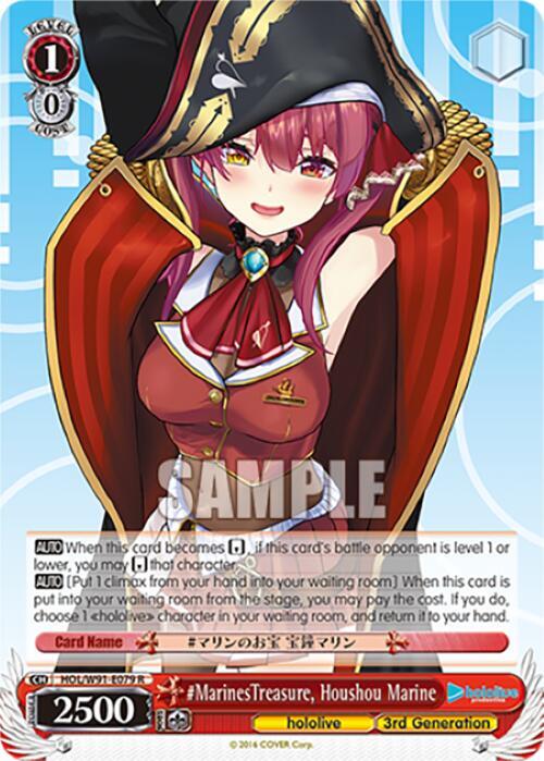 MarinesTreasure Houshou Marine HOL/W91-E079 R hololive production Card