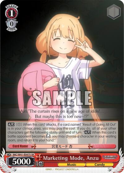 Marketing Mode Anzu SR IMC/W41-E047S SR The iDOLM@STER Cinderella Girls Card