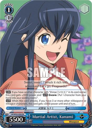 Martial Artist Kanami LG/SP02-E09 PR LOG HORIZON Power Up Set Card