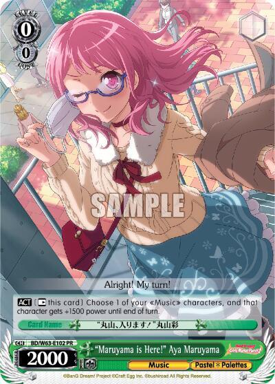 Maruyama is Here Aya Maruyama BD/W63-E102 PR BanG Dream! Girls Band Party! Vol.2 Card