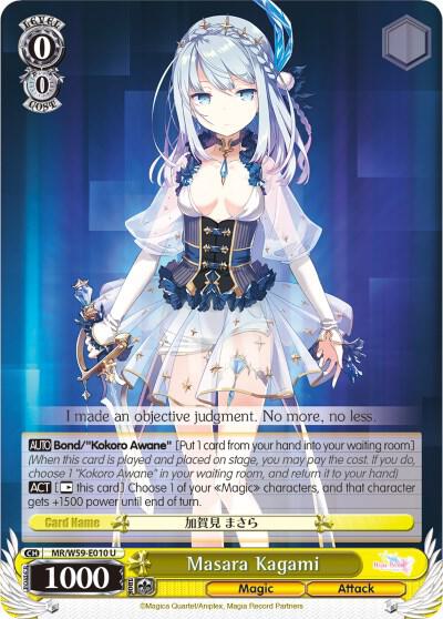 Masara Kagami MR/W59-E010 U Magia Record: Puella Magi Madoka Magica [Side Story] (Mobile) Card