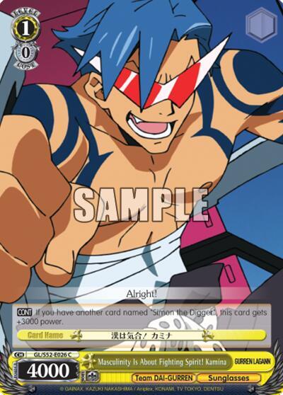 Masculinity Is About Fighting Spirit Kamina GL/S52-E026 Gurren Lagann Card