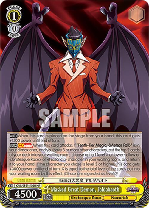 Masked Great Demon Jaldabaoth HR OVL/SE51-E04H HR Nazarick: Tomb of the Undead Vol.3 Extra Booster Card