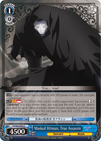 Masked Hitman True Assassin FS/S64-E095 C Fate/stay night [Heaven’s Feel] Card