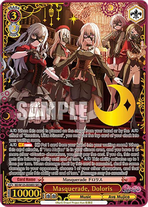 Masquerade Doloris SECplus BD/W125-E030EX SEC+ MyGO!!!!! x Ave Mujica Card