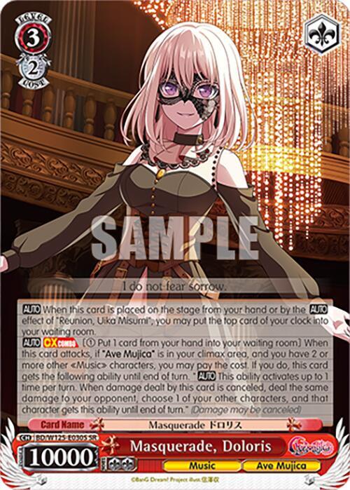 Masquerade Doloris SR BD/W125-E030S SR MyGO!!!!! x Ave Mujica Card