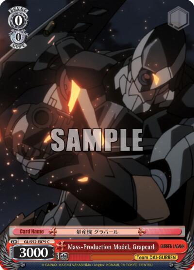 Mass Production Model Grapearl GL/S52-E079 Gurren Lagann Card