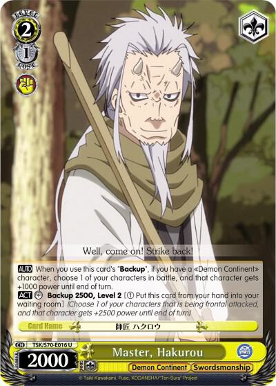 Master Hakurou TSK/S70-E016 U That Time I Got Reincarnated as a Slime Card