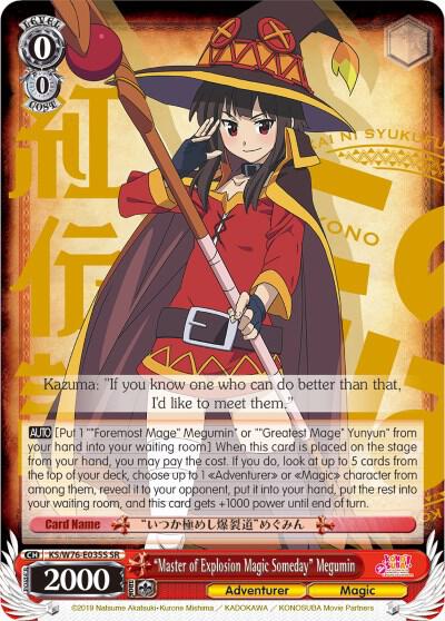 Master of Explosion Magic Someday Megumin SR KS/W76-E035S SR KonoSuba The Movie: Legend of Crimson Card