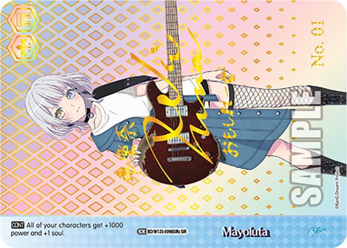 Mayoiuta C SIR BD/W125-E098SIRc SIR MyGO!!!!! x Ave Mujica Card