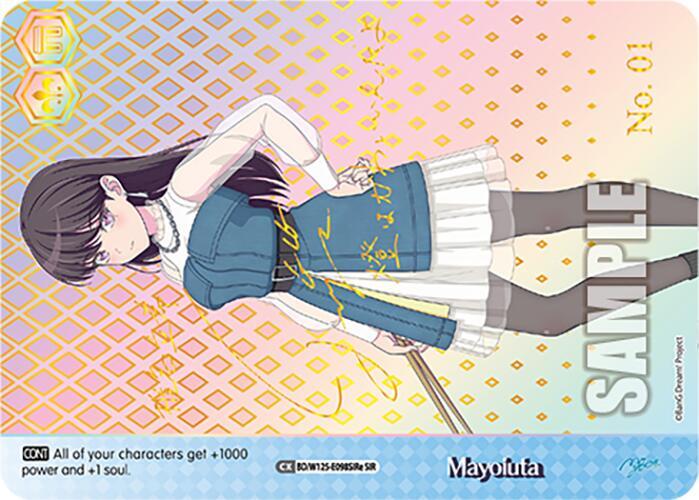 Mayoiuta E SIR BD/W125-E098SIRe SIR MyGO!!!!! x Ave Mujica Card
