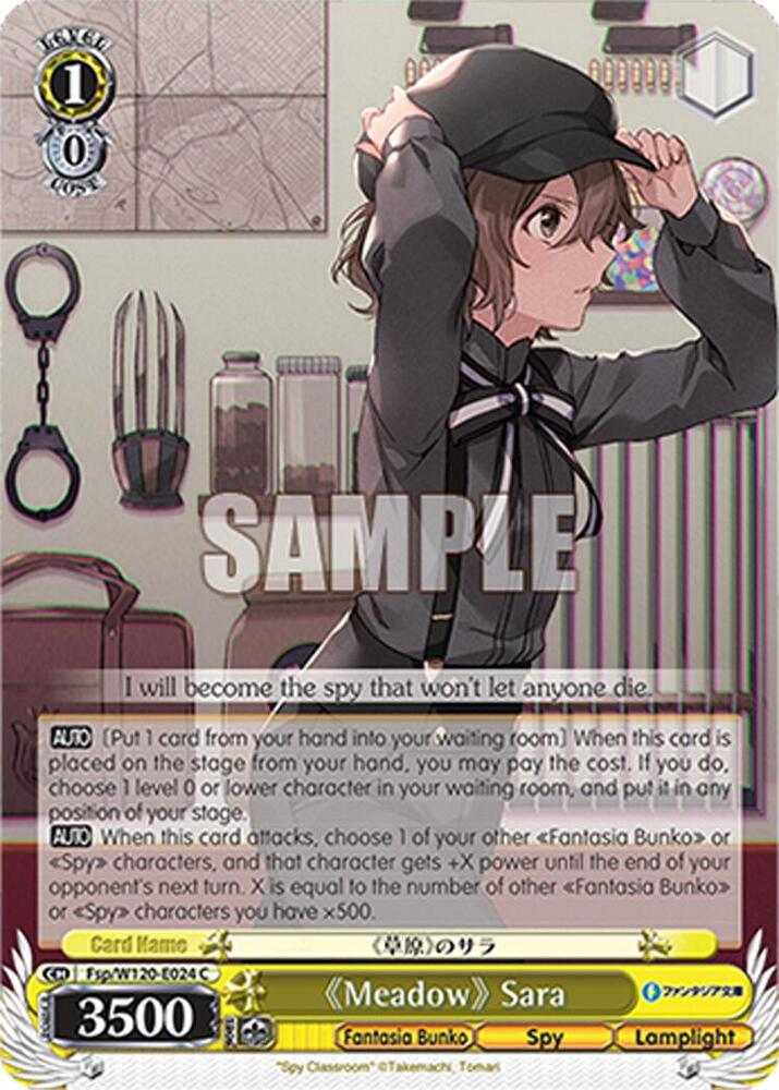 Meadow Sara Fsp/W120-E024 C Fujimi Fantasia Bunko Vol.2 Card