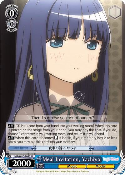 Meal Invitation Yachiyo MR/W80-E085 U Magia Record: Puella Magi Madoka Magica [Side Story] (Anime) Card