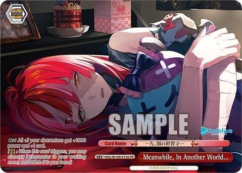 Meanwhile In Another WorldPR HOL/W104-E156 PR hololive production Vol.2 Card