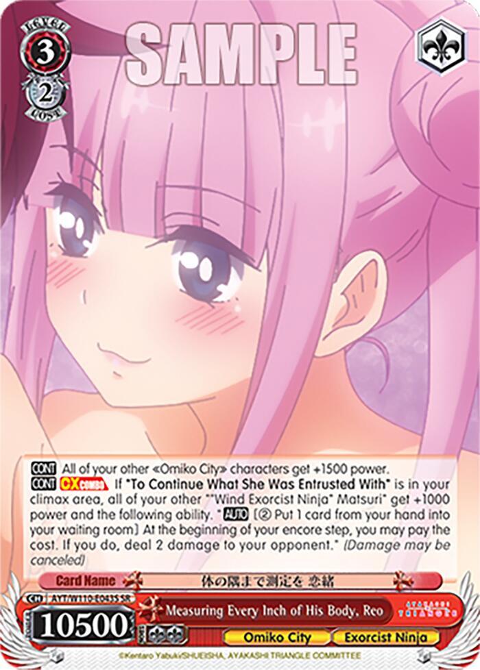 Measuring Every Inch of His Body Reo SR AYT/W110-E043S SR Ayakashi Triangle Card