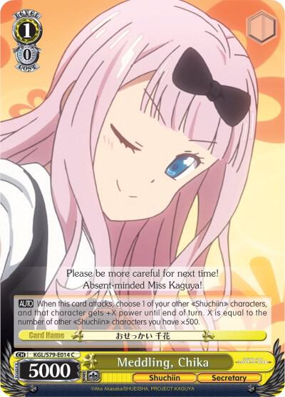 Meddling Chika KGL/S79-E014 C Kaguya-sama: Love is War Card