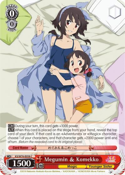 Megumin and Komekko KS/W76-E058 C KonoSuba The Movie: Legend of Crimson Card