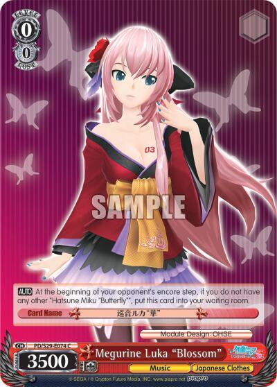 Megurine Luka Blossom PD/S29-E074 C Hatsune Miku: Project DIVA F 2nd Card
