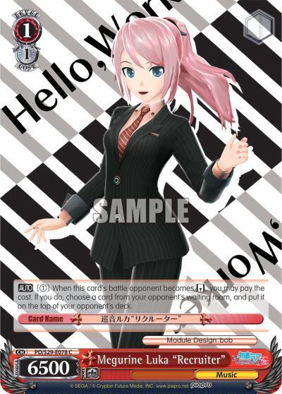 Megurine Luka Recruiter PD/S29-E078 C Hatsune Miku: Project DIVA F 2nd Card