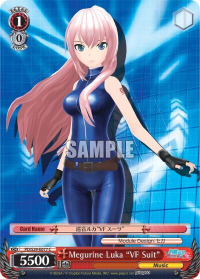 Megurine Luka VF Suit PD/S29-E077 C Hatsune Miku: Project DIVA F 2nd Card