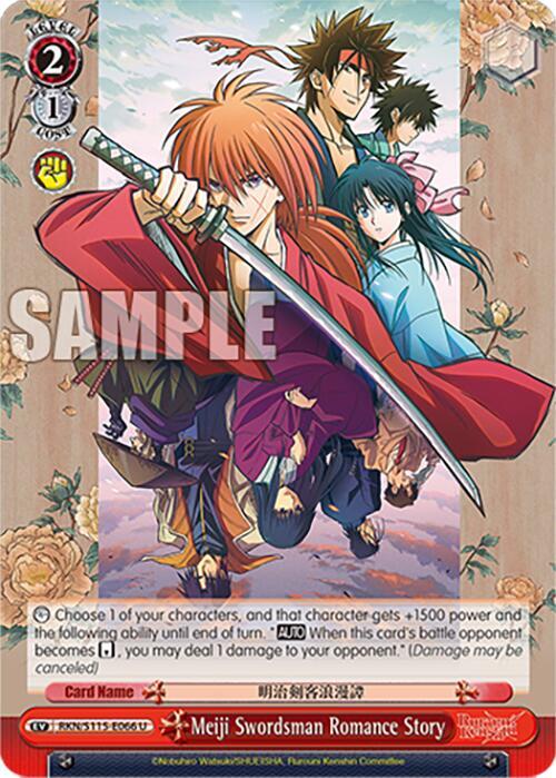 Meiji Swordsman Romance Story RKN/S115-E066 U Rurouni Kenshin Card