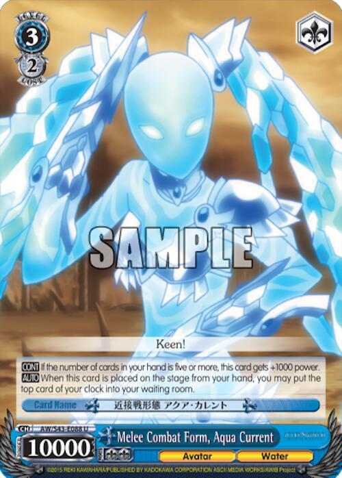 Melee Combat Form Aqua Current AW/S43-E088 U Accel World -Infinite Burst- Card