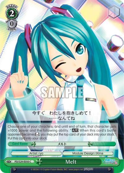 Melt PD/S29-E050 C Hatsune Miku: Project DIVA F 2nd Card