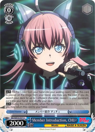 Member Introduction CHU BD/WE34-E37 U Morfonica x RAISE A SUILEN Card