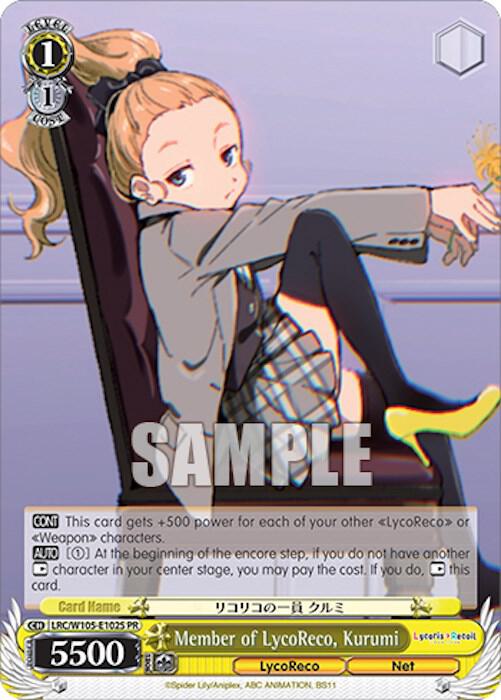 Member of LycoReco Kurumi Foil LRC/W105-E102S PR Lycoris Recoil Card
