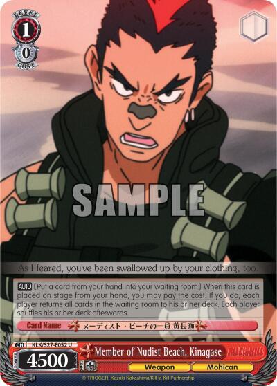 Member of Nudist Beach Kinagase KLK/S27-E052 U KILL la KILL Card
