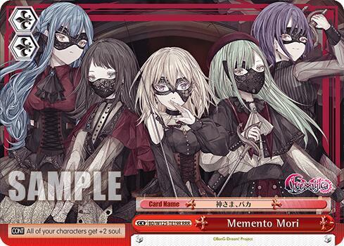 Memento Mori RRR BD/W125-TE19R MyGO!!!!! x Ave Mujica Card