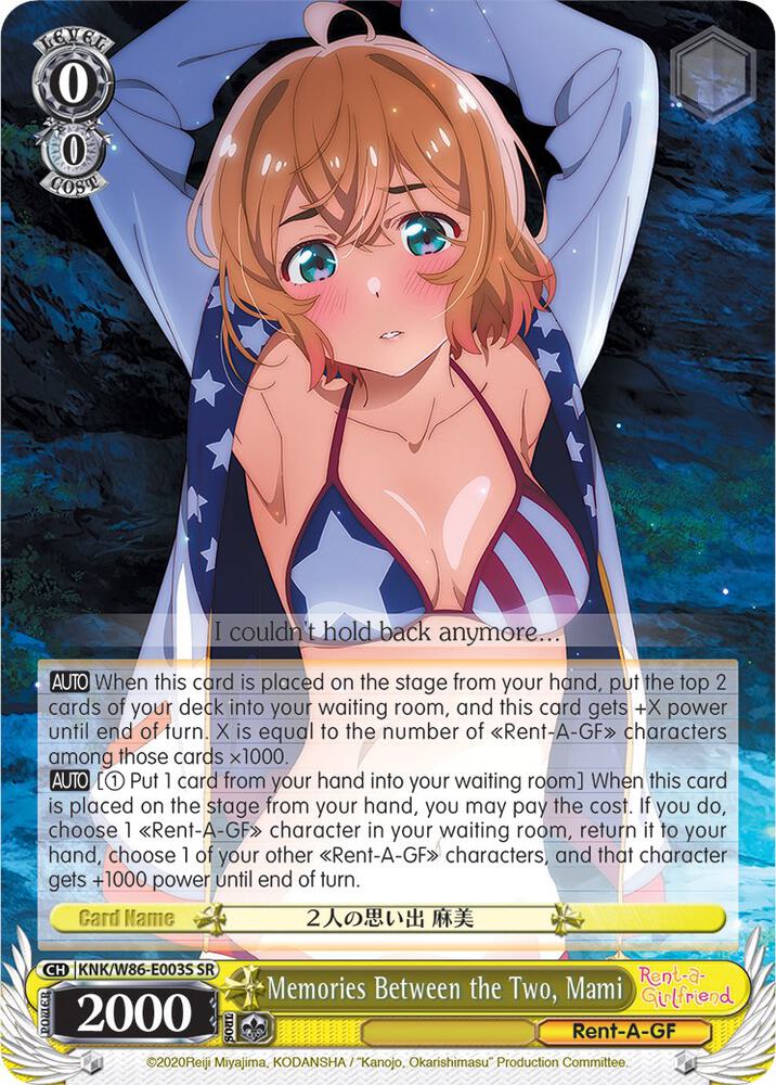 Memories Between the Two Mami SR KNK/W86-E003S SR Rent-A-Girlfriend Card
