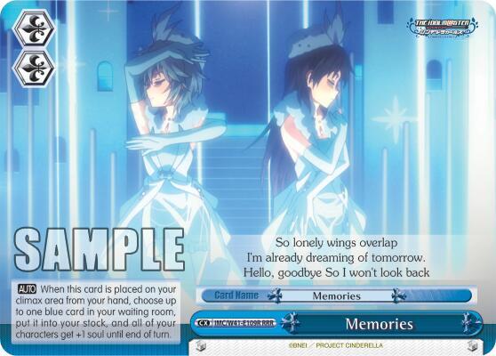 Memories RRR IMC/W41-E109R RRR The iDOLM@STER Cinderella Girls Card