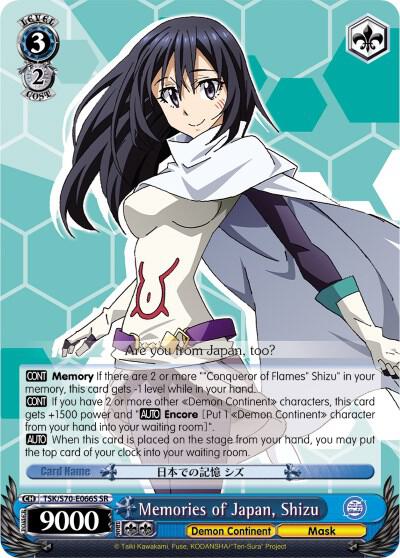 Memories of Japan Shizu SR TSK/S70-E066S SR That Time I Got Reincarnated as a Slime Card