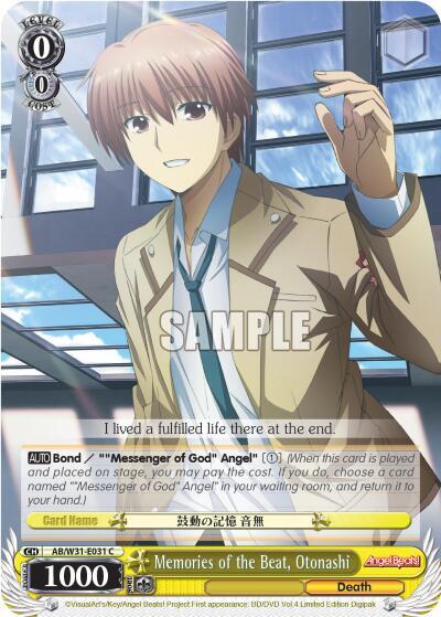 Memories of the Beat Otonashi AB/W31-E031 C Angel Beats! Re:Edit Card