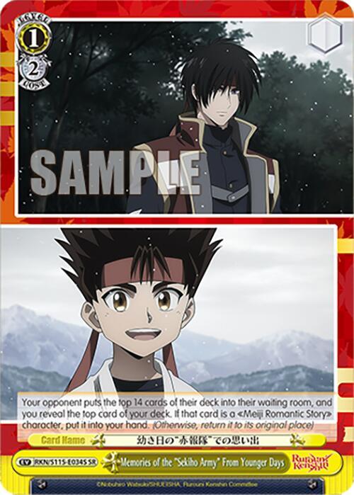 Memories of the Sekiho Army From Younger Days SR RKN/S115-E034S SR Rurouni Kenshin Card