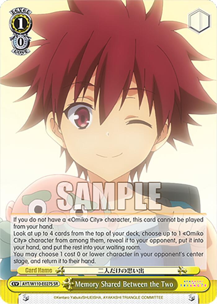 Memory Shared Between the Two SR AYT/W110-E027S SR Ayakashi Triangle Card