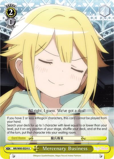 Mercenary Business MR/W80-E024 U Magia Record: Puella Magi Madoka Magica [Side Story] (Anime) Card