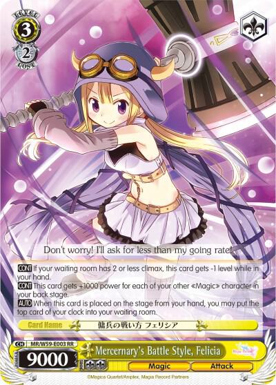 Mercernarys Battle Style Felicia MR/W59-E003 RR Magia Record: Puella Magi Madoka Magica [Side Story] (Mobile) Card