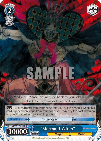 Mermaid Witch MM/W17-E090 U Puella Magi Madoka Magica Card