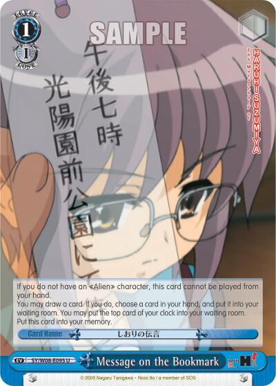 Message on the Bookmark SY/W08-E095 U The Melancholy of Haruhi Suzumiya Card