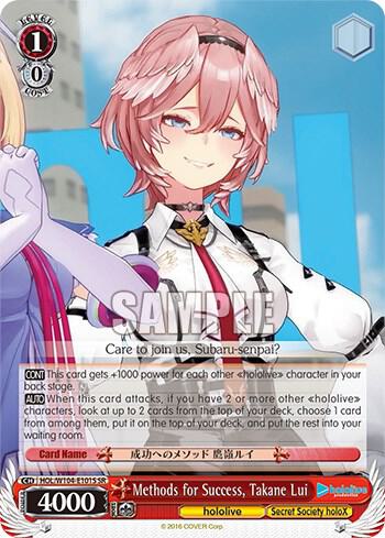 Methods for Success Takane Lui SR HOL/W104-E101S SR hololive production Vol.2 Card