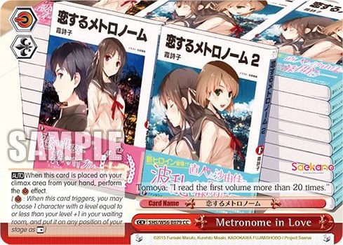 Metronome in Love SHS/W56-E079 CC Saekano: How to Raise a Boring Girlfriend Card