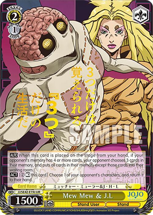 Mew Mew and JL JJR JJ/SE42-E19J JJR JoJo's Bizarre Adventure: Stone Ocean Premium Booster Card
