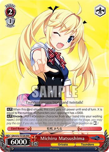 Michiru Matsushima RRR GRI/S72-TE16R RRR The Fruit of Grisaia Card