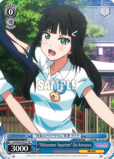 Midsummer Aquarium Dia Kurosawa LSS/W45-TE17 TD Love Live! Sunshine!! Card