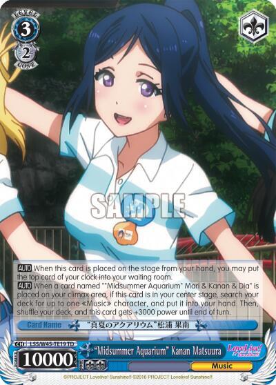 Midsummer Aquarium Kanan Matsuura LSS/W45-TE19 TD Love Live! Sunshine!! Card