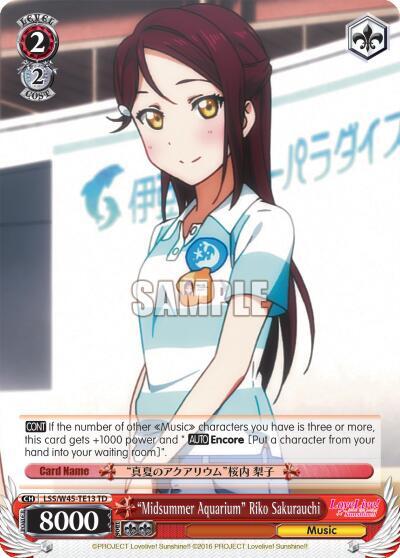 Midsummer Aquarium Riko Sakurauchi LSS/W45-TE13 TD Love Live! Sunshine!! Card